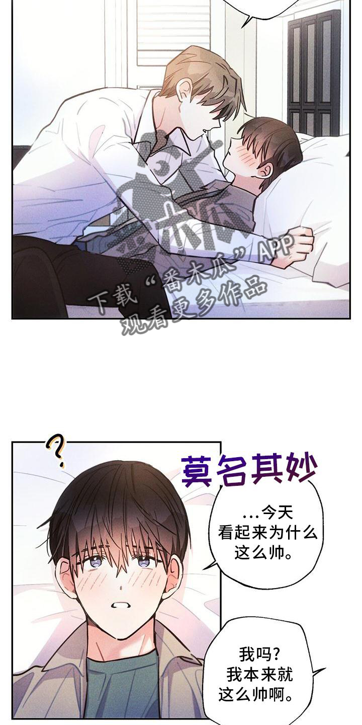 第125章：得寸进尺14