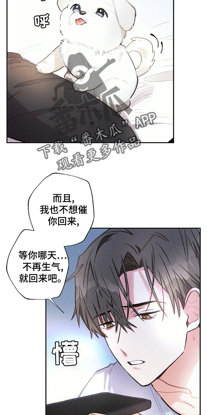 第110章：新的生活2