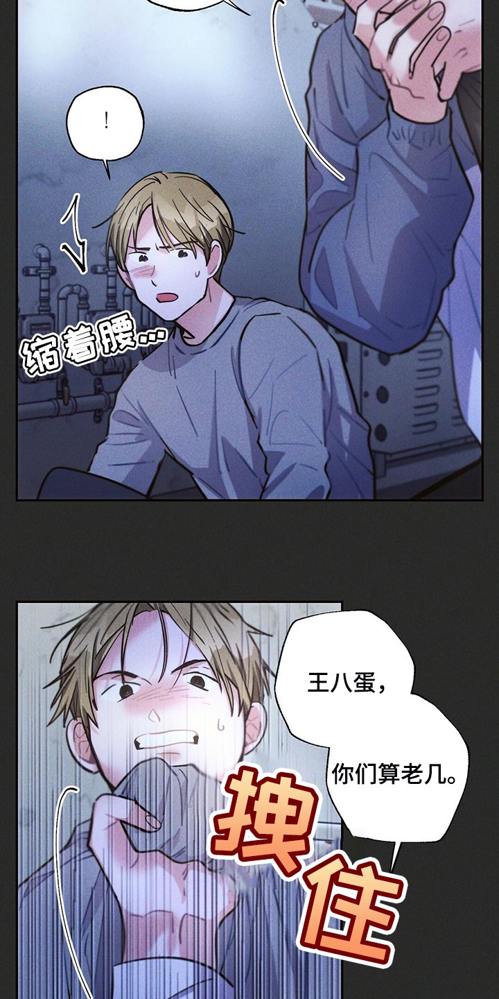 第106章：你被骗了10