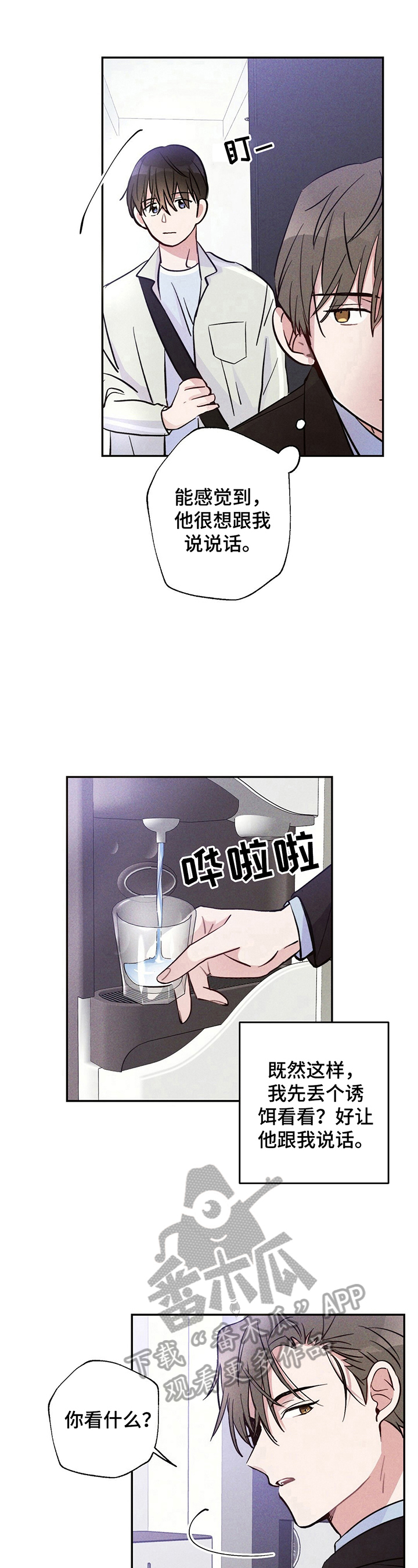 第23章：忘了6