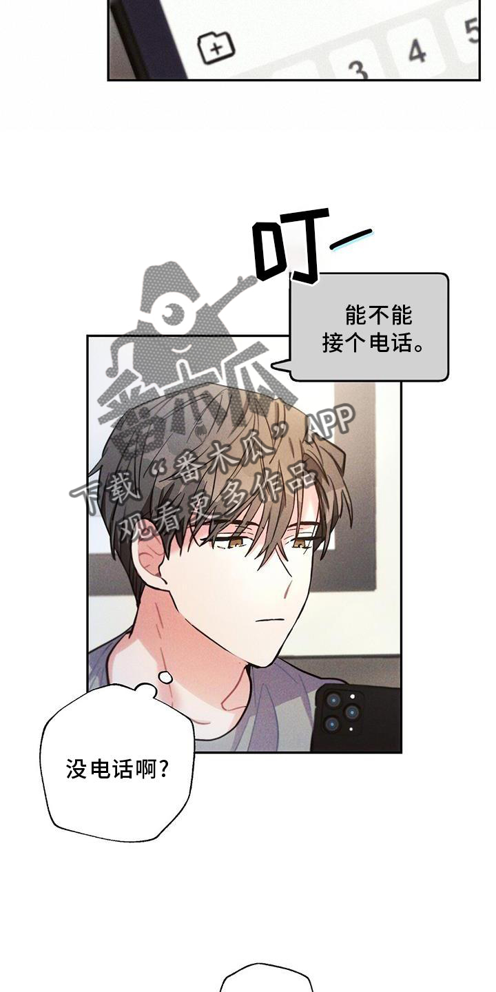 第131章：追查8
