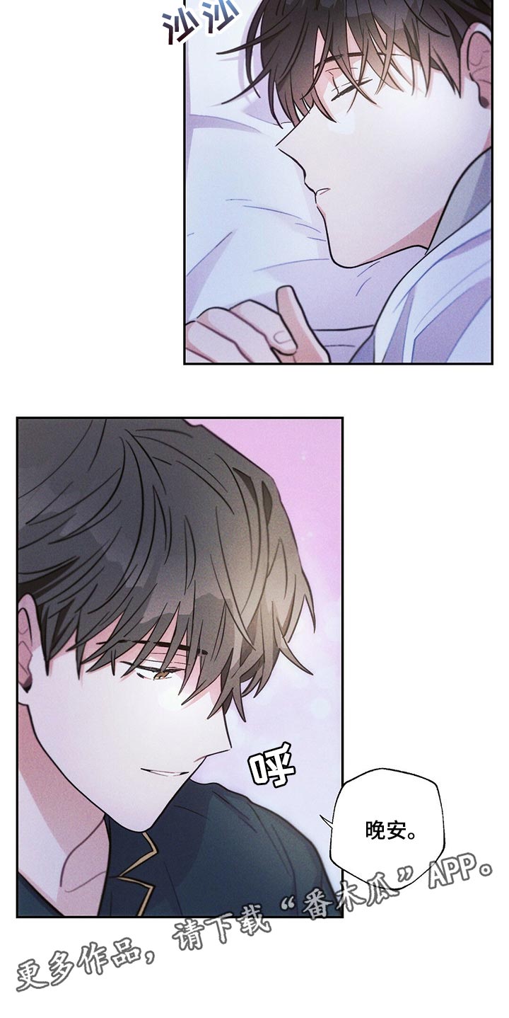 第92章：宝箱15
