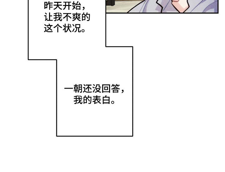 第85章：不安19