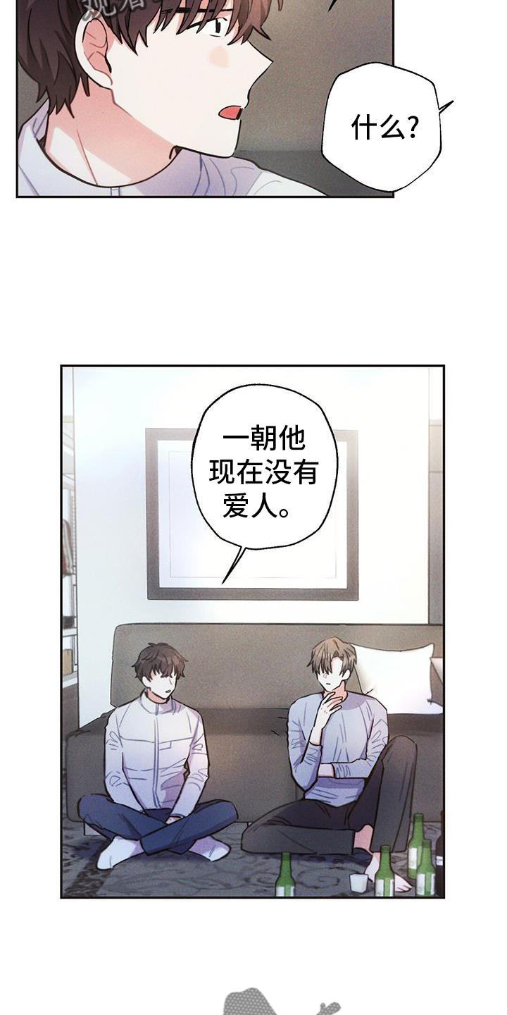 第128章：真言1