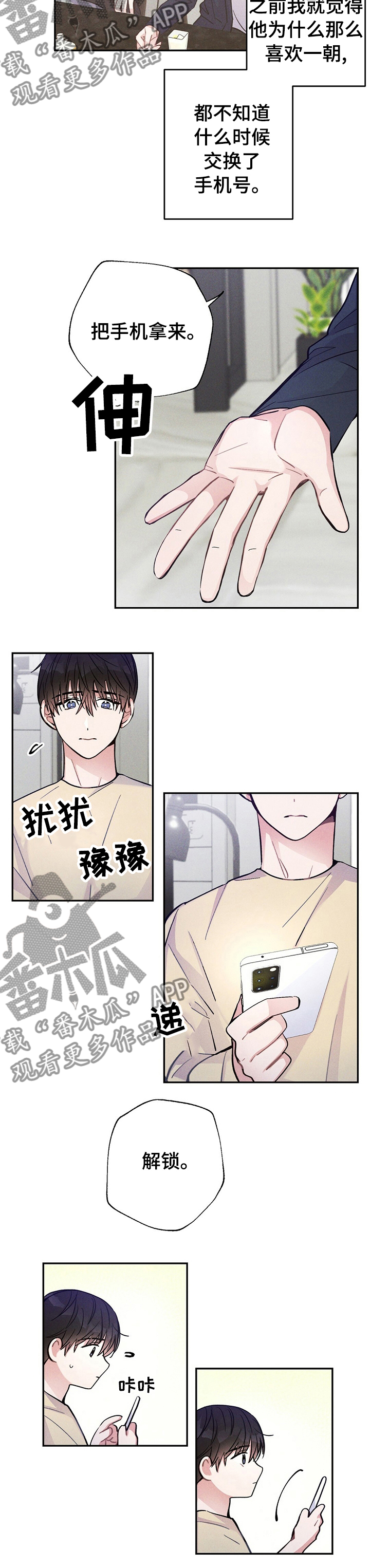 第44章：只有一个4