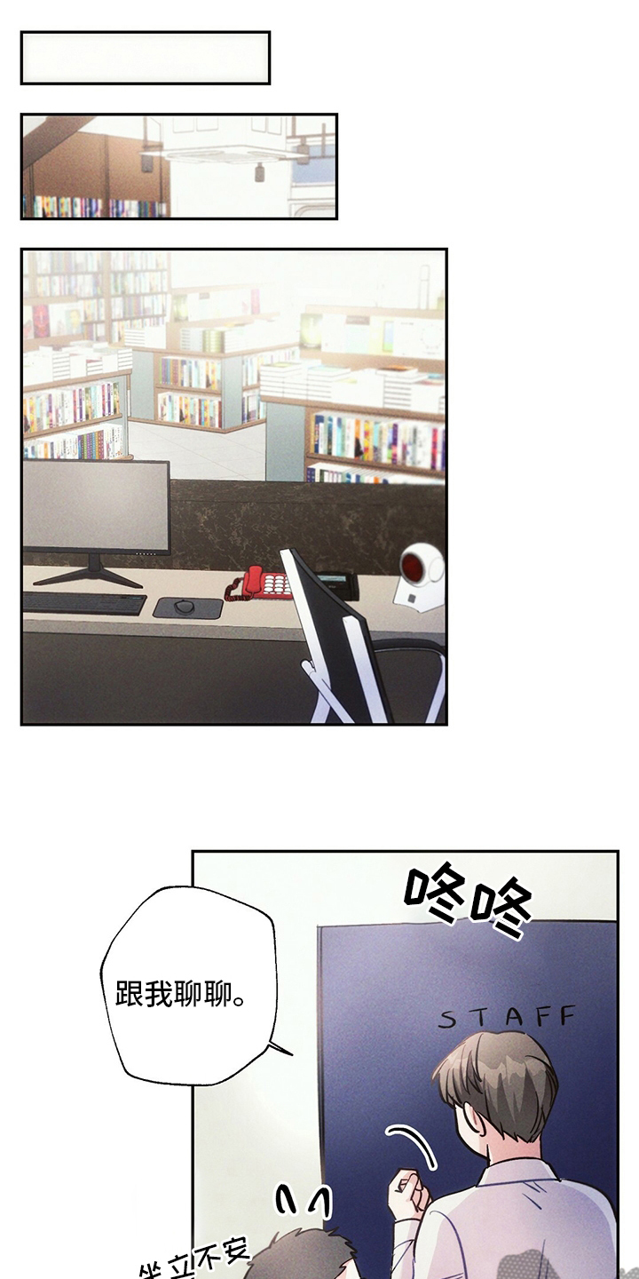 第78章：房租9