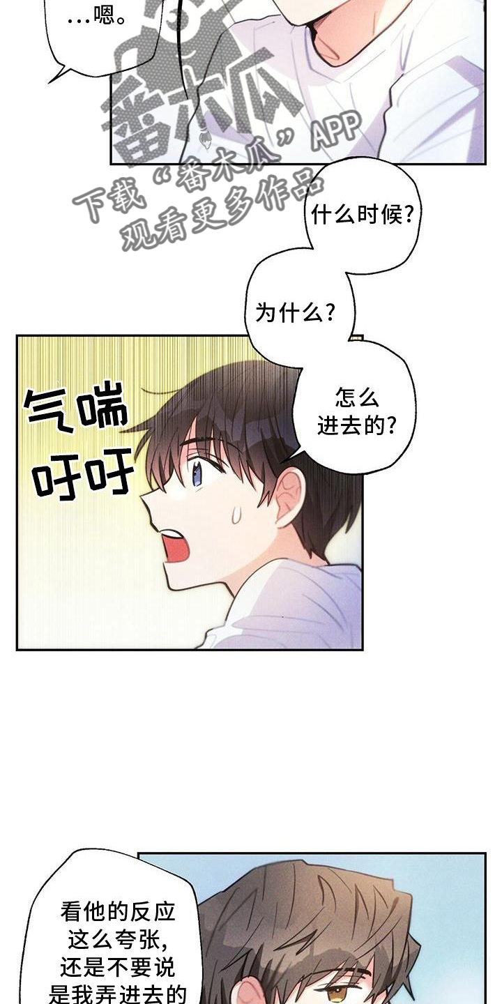 第138章：幸福7