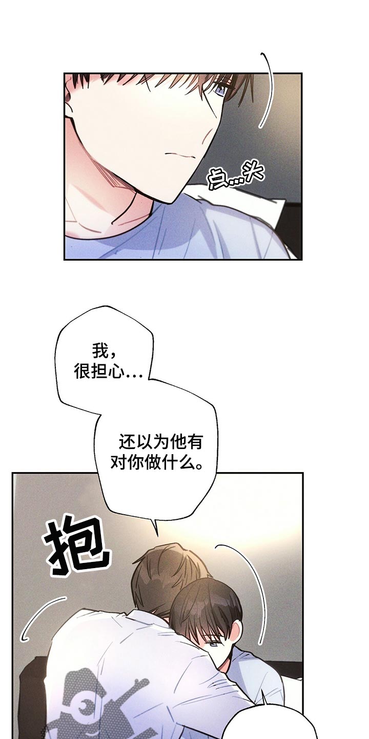 第103章：受伤8