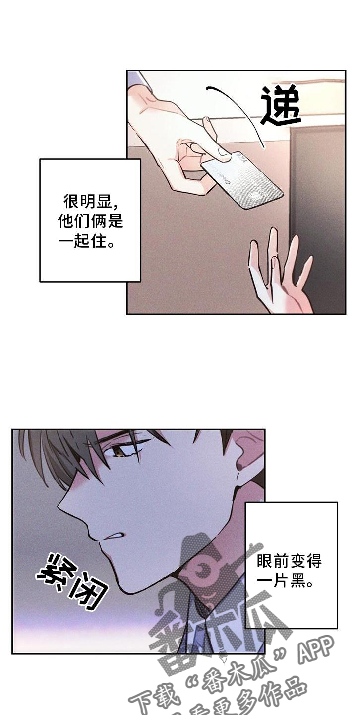 第121章：悔恨0