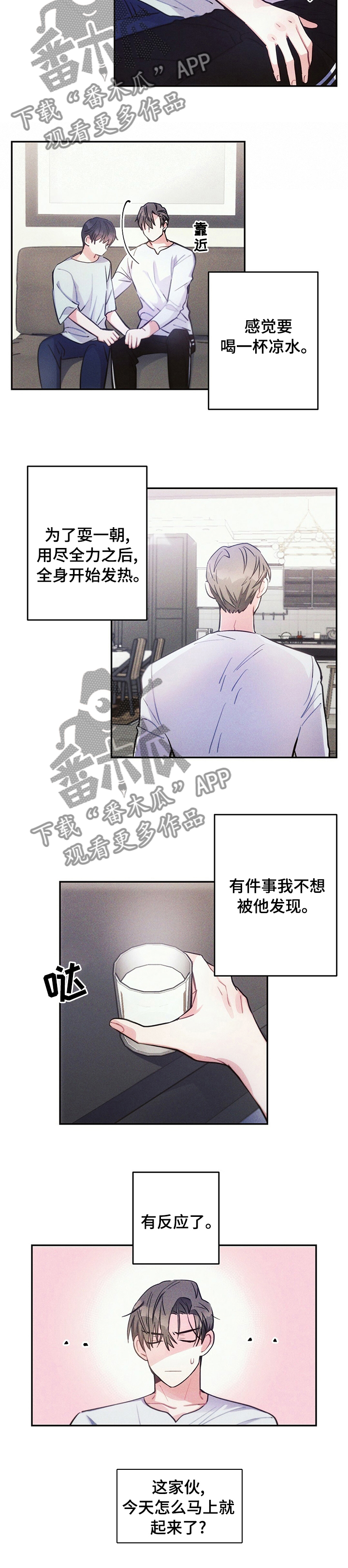 第63章：快回答2