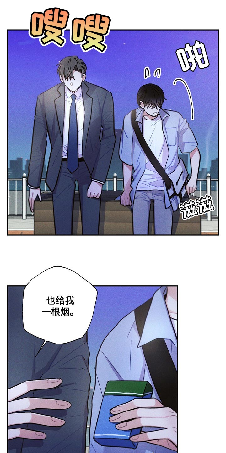 第95章：恋爱的证人6