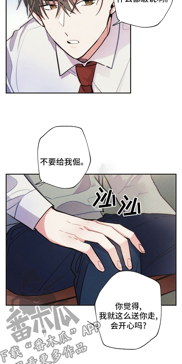 第79章：电视剧5