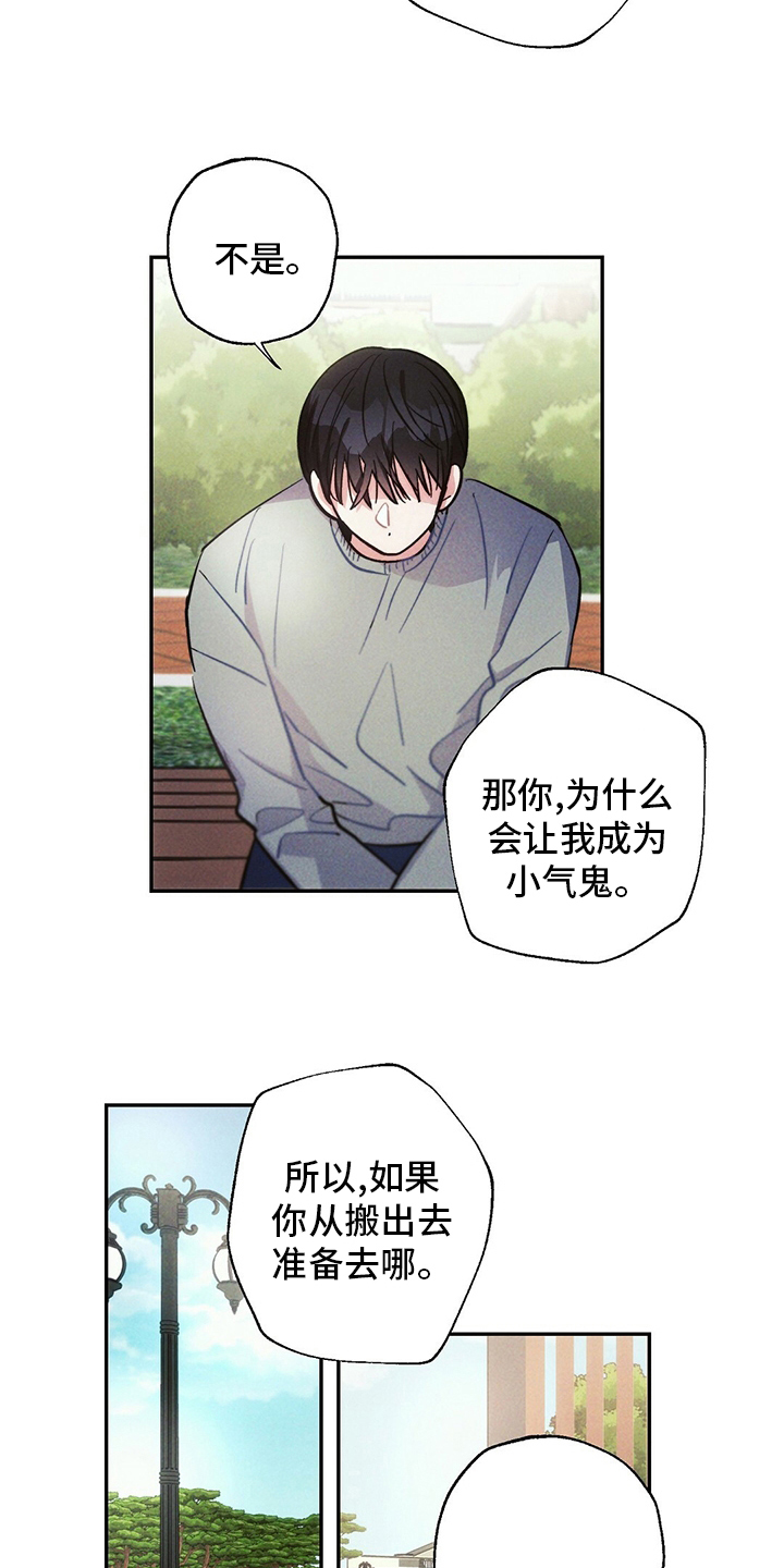 第78章：房租13