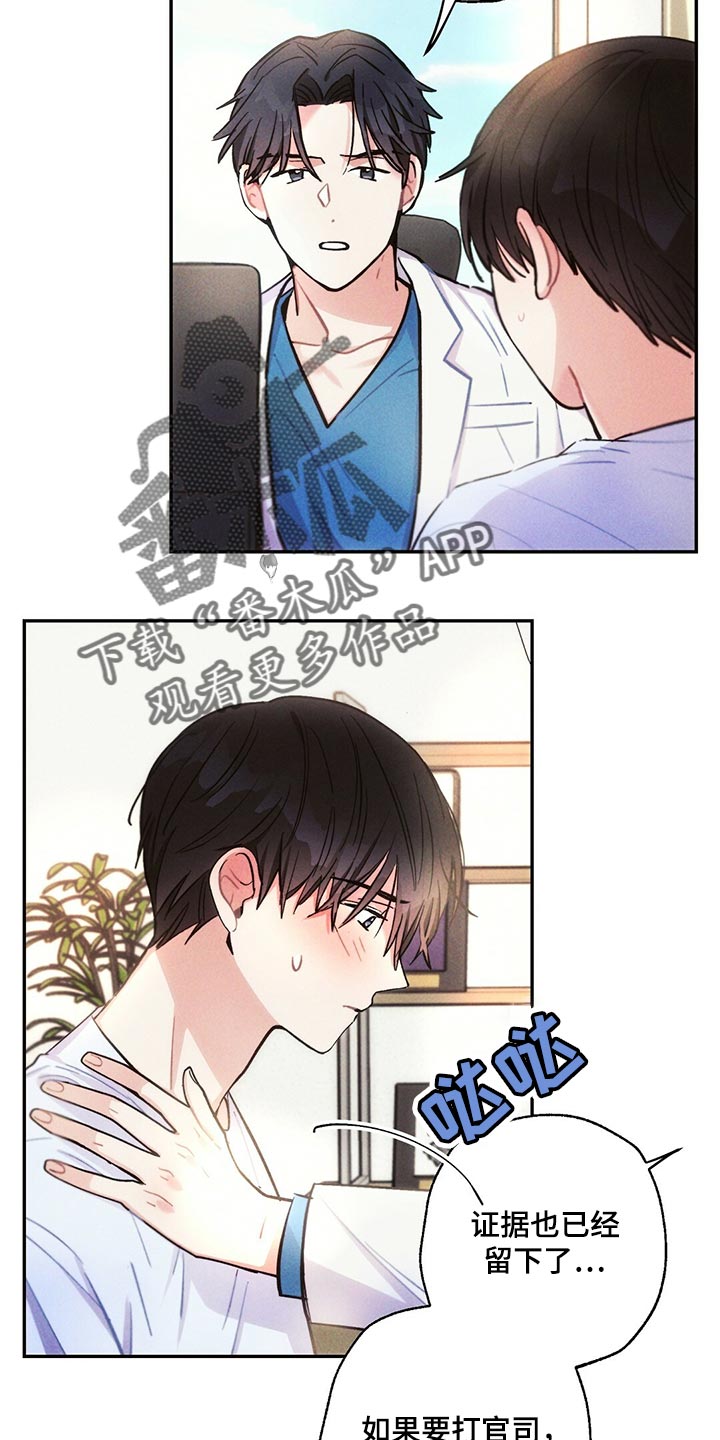 第100章：去医院16