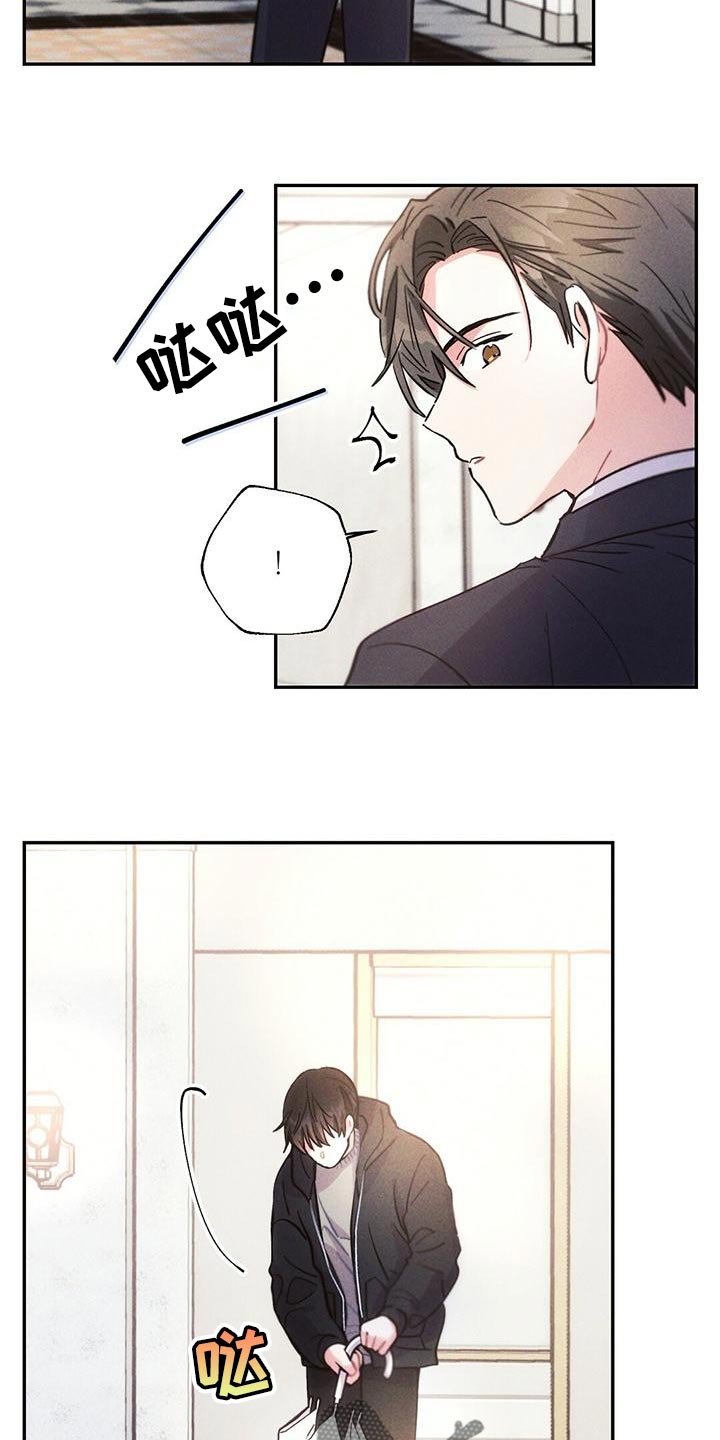 第114章：祈祷5