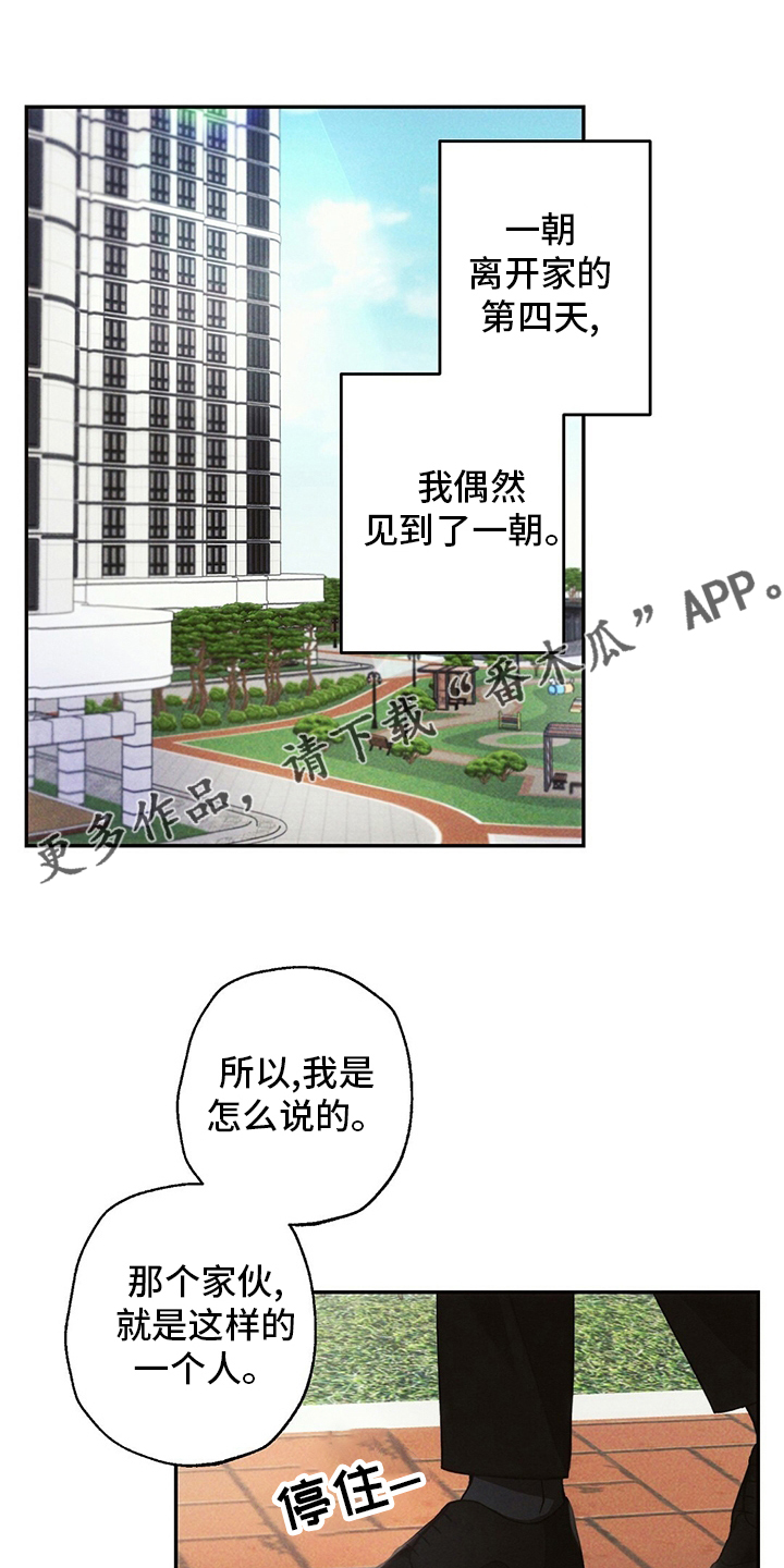第76章：理由0