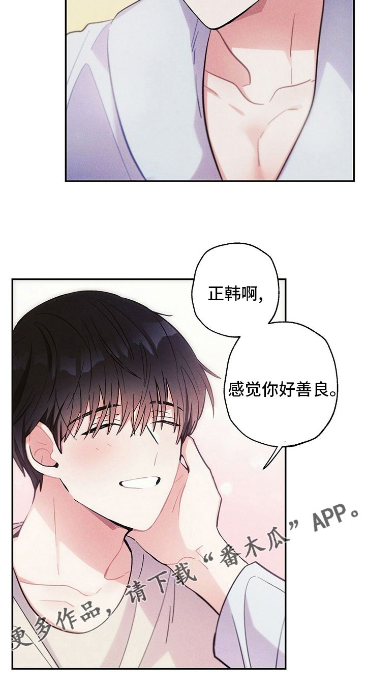 第72章：善良13