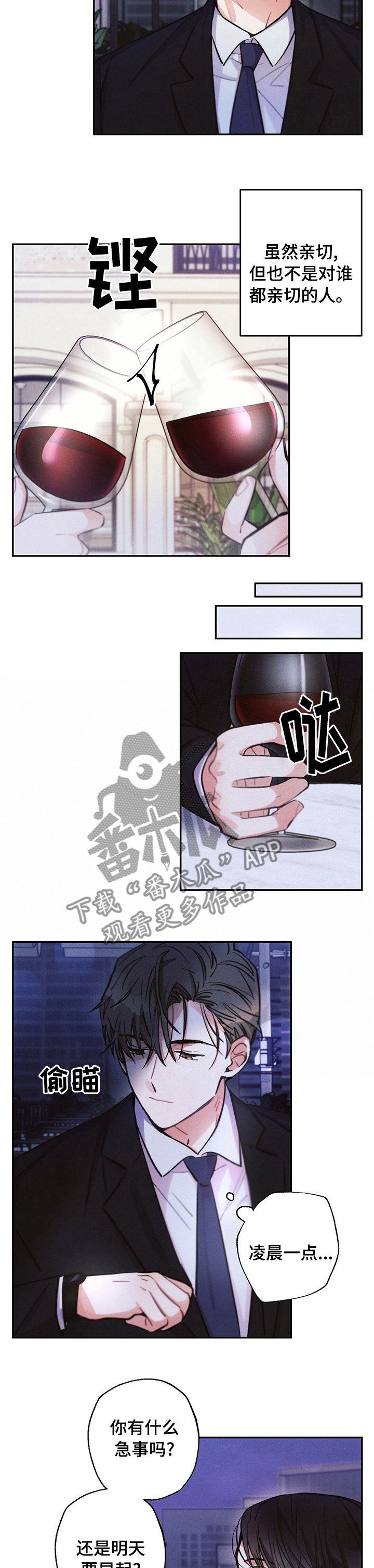 第58章：宠物6