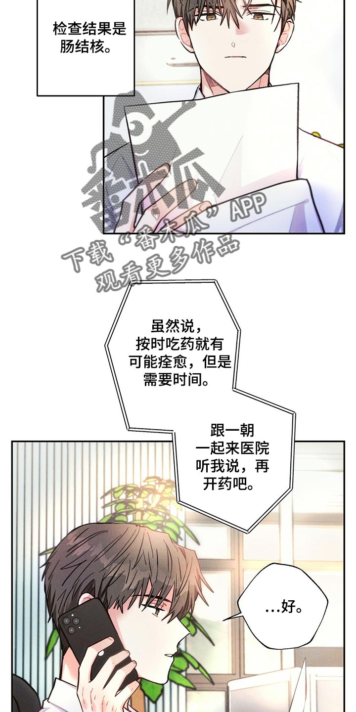 第101章：低概率的一次获奖14