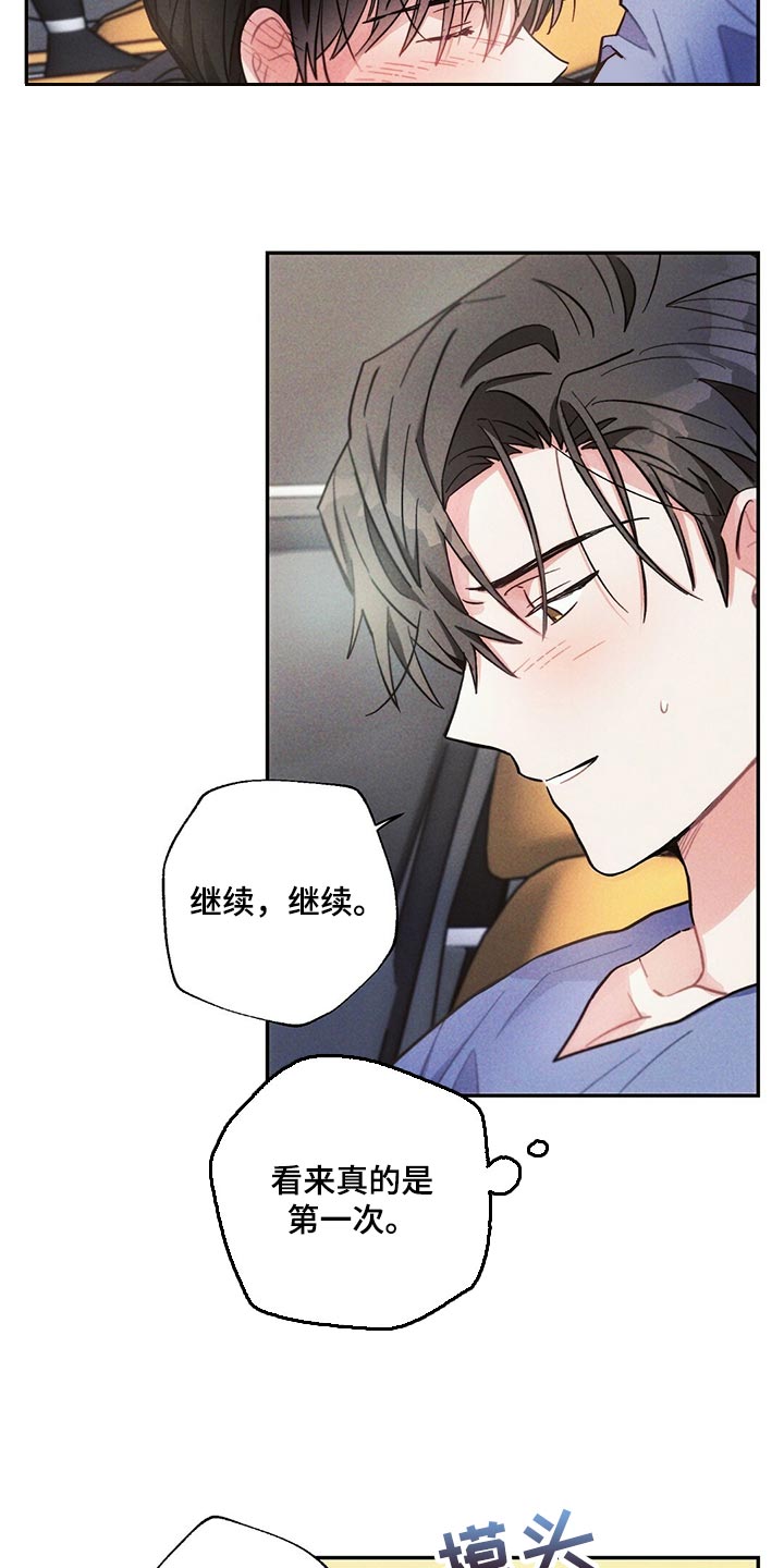 第97章：全力满足8