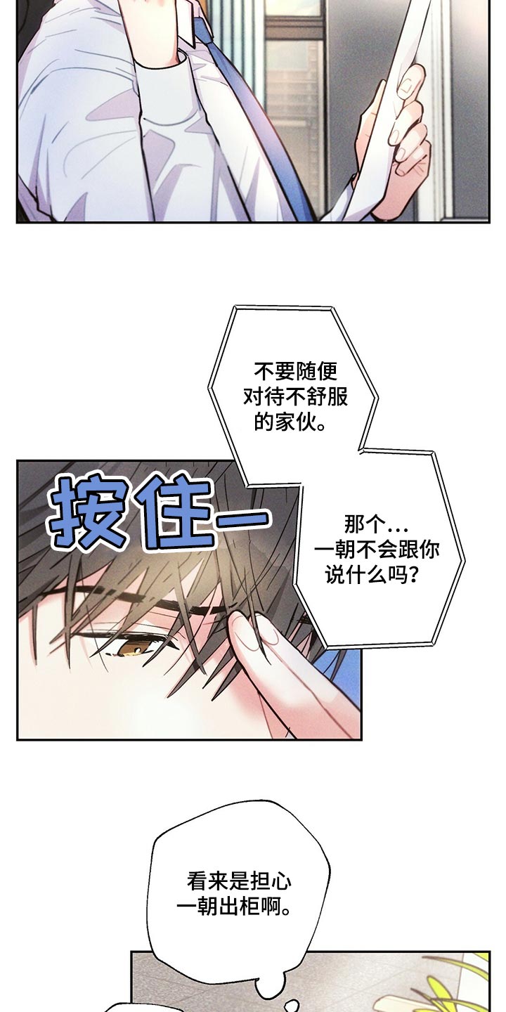 第101章：低概率的一次获奖15