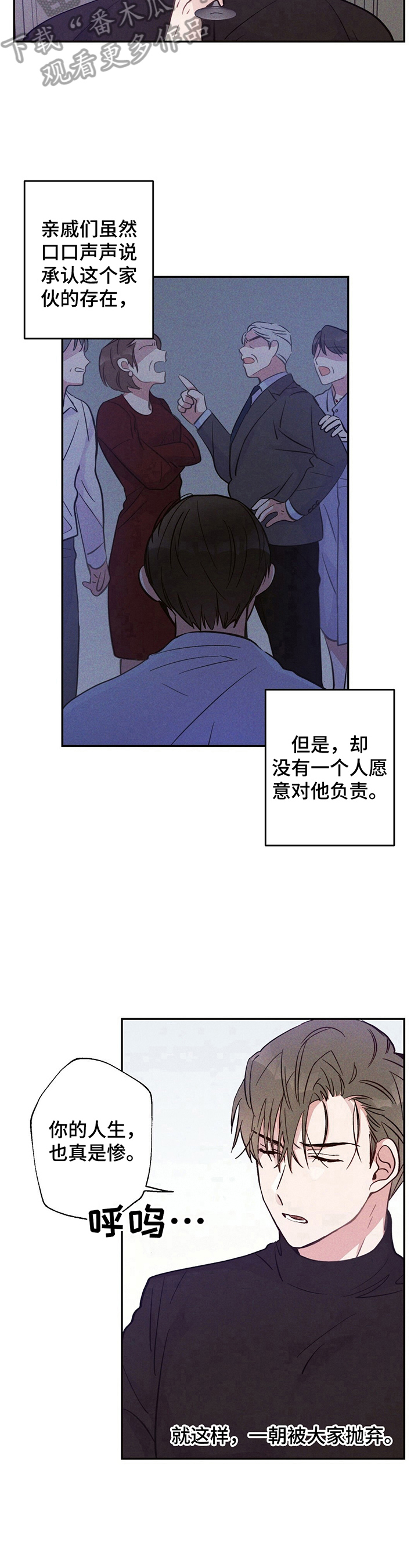 第21章：悲惨的人生8