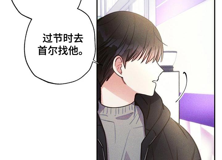 第115章：无视我的感情12