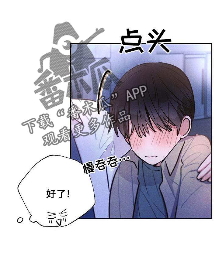 第124章：送回家22