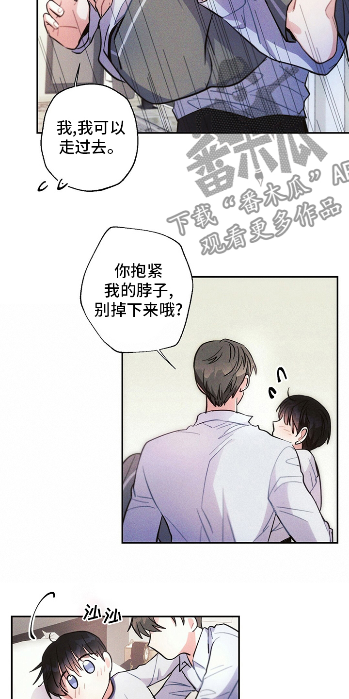 第74章：消息10