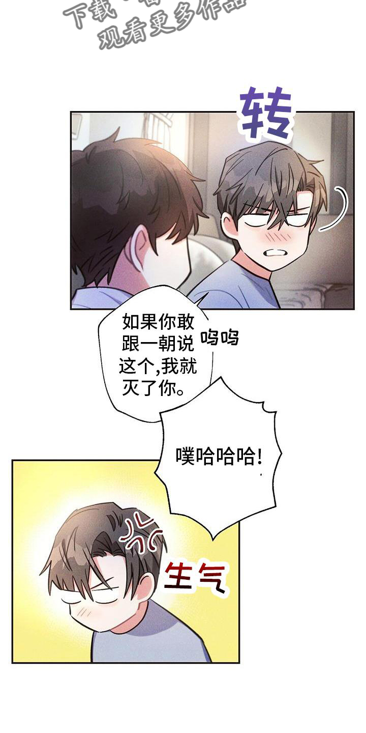 第128章：真言18