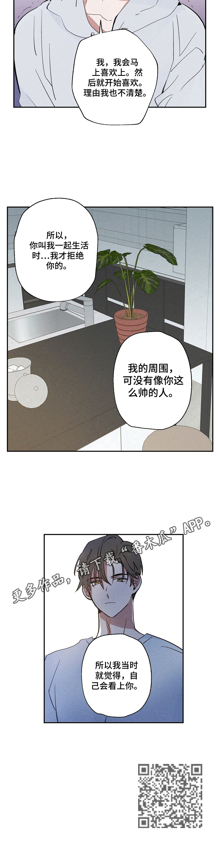 第8章：解释清楚9