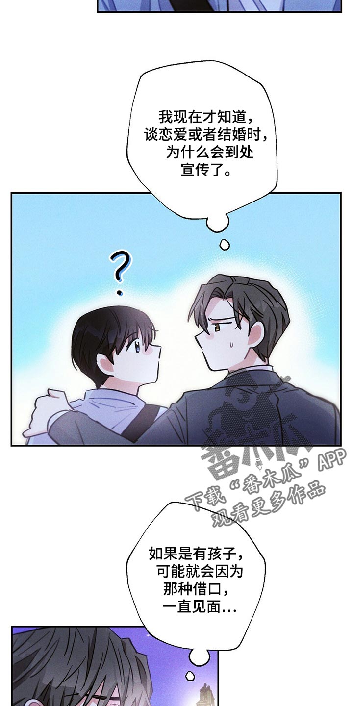第96章：白色的小狗7