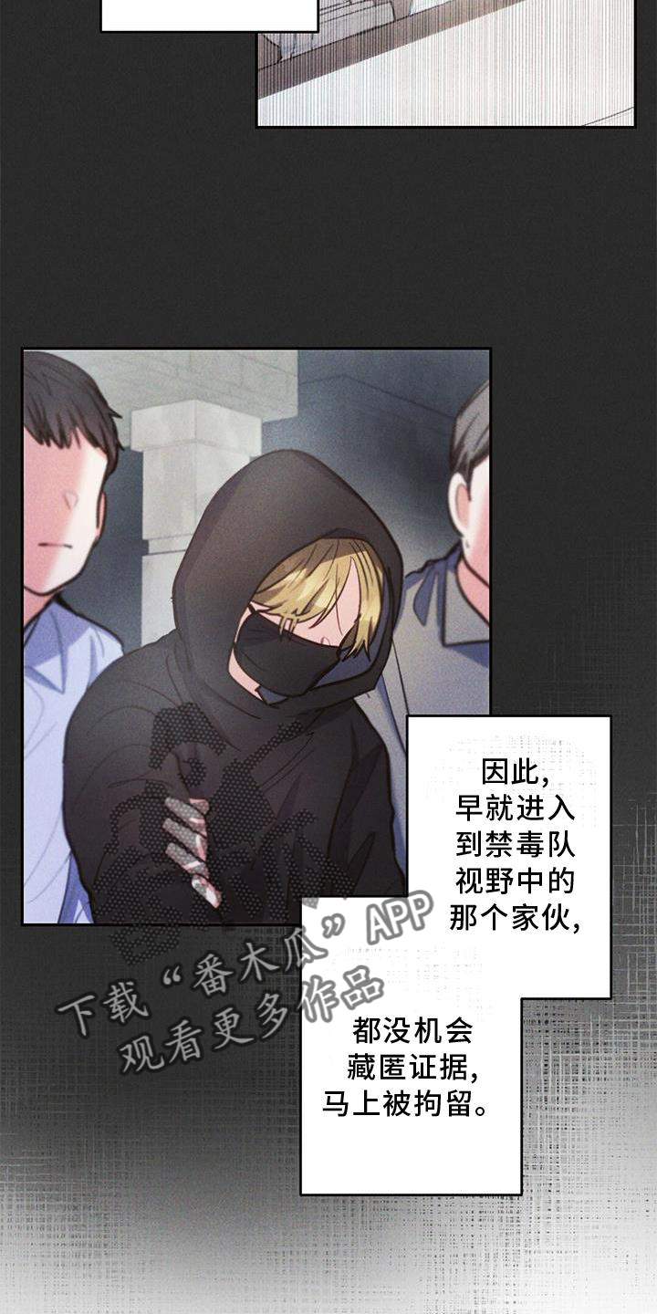 第132章：迫切19