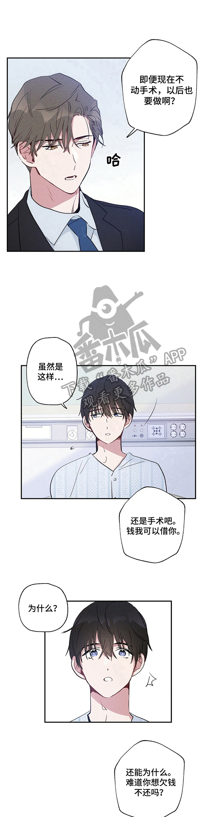 第12章：随便看看6