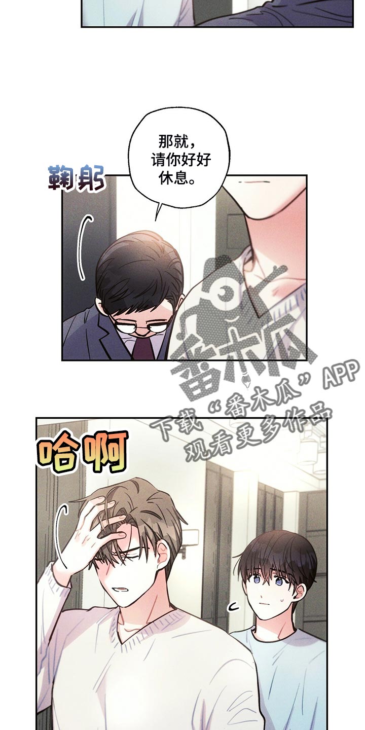 第107章：你觉得没意思？7