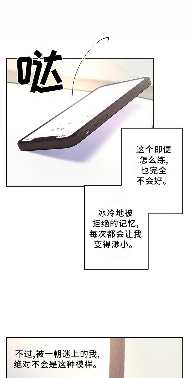 第118章：结束8