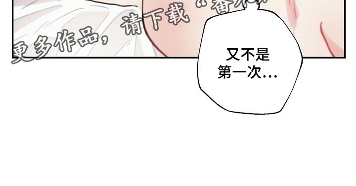 第97章：全力满足26
