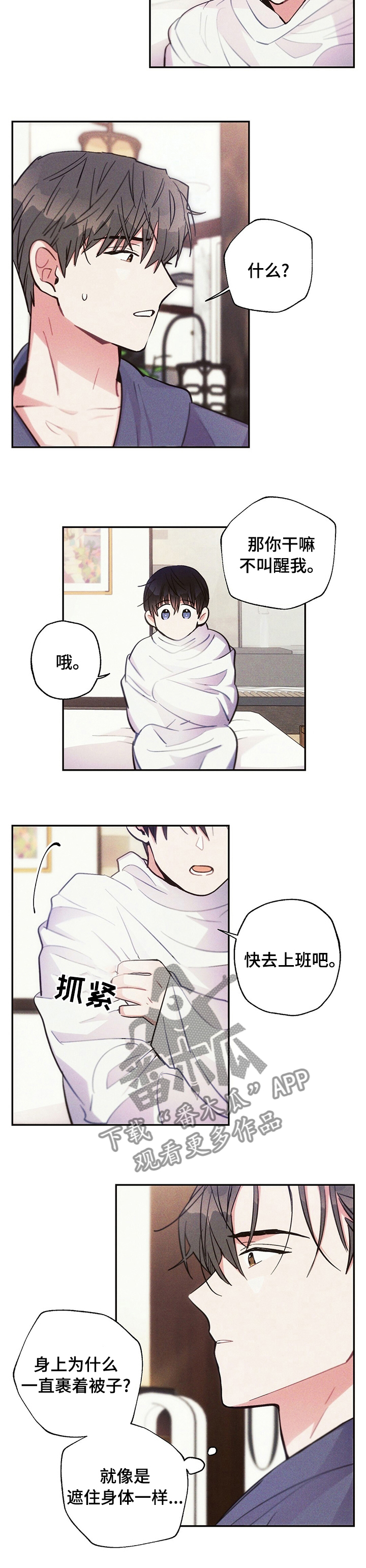 第55章：算了2