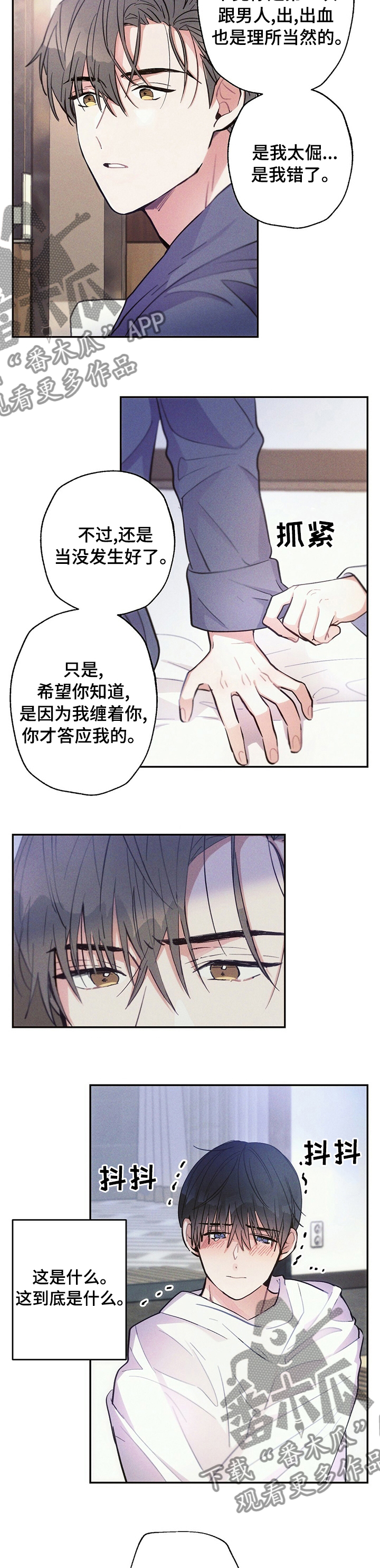 第57章：因果关系1