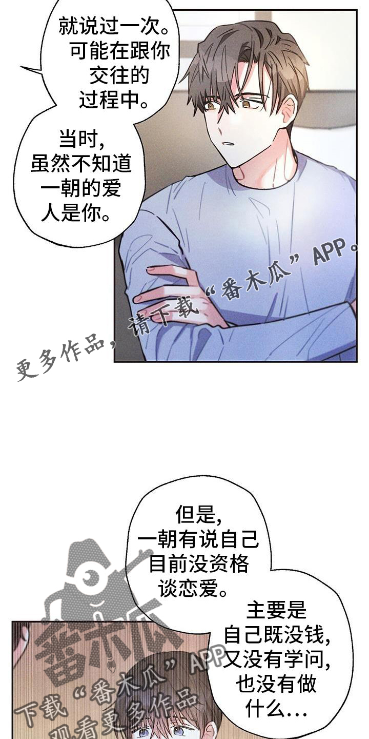 第128章：真言10