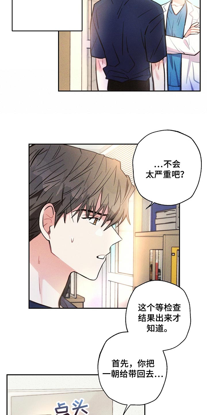 第101章：低概率的一次获奖1