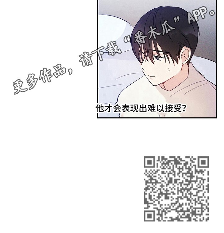 第14章：被裁了9