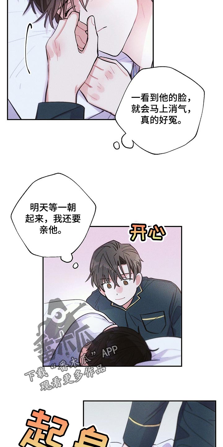 第92章：宝箱6