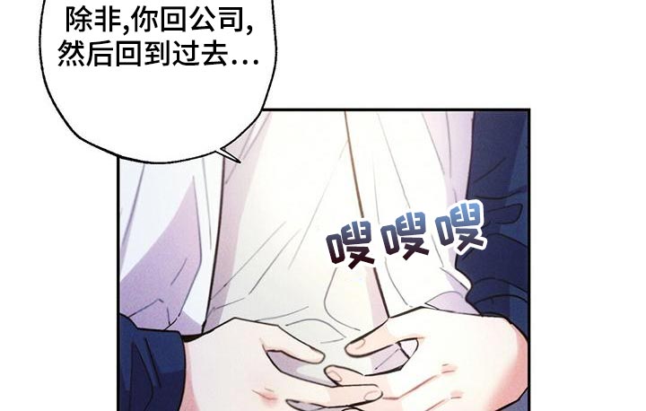 第113章：我相信你10