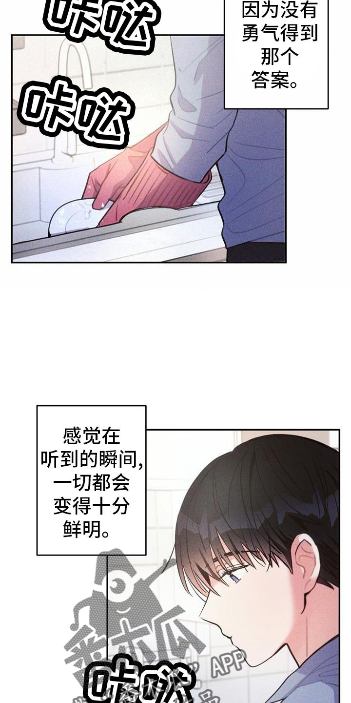 第134章：离开17