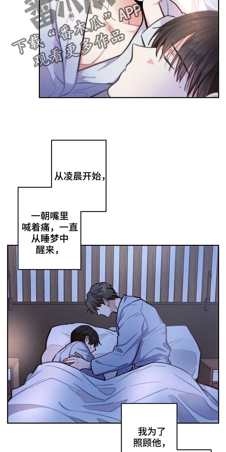 第100章：去医院1