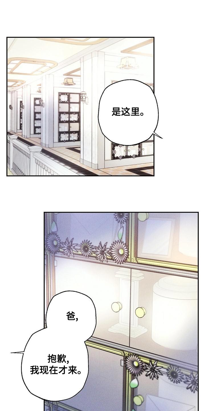 第114章：祈祷11