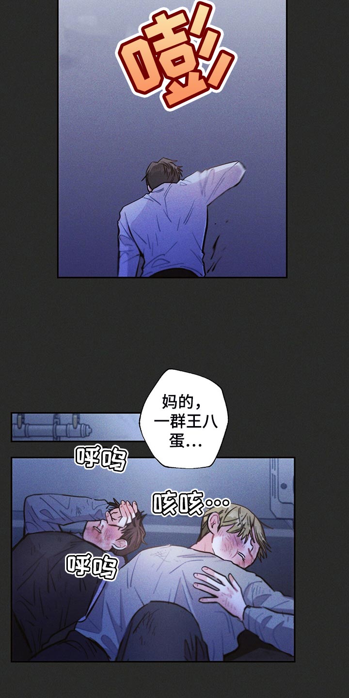 第106章：你被骗了13