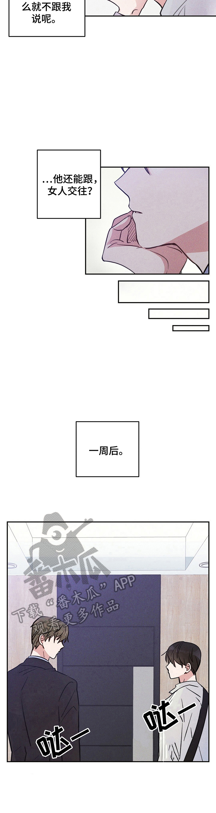 第23章：忘了5