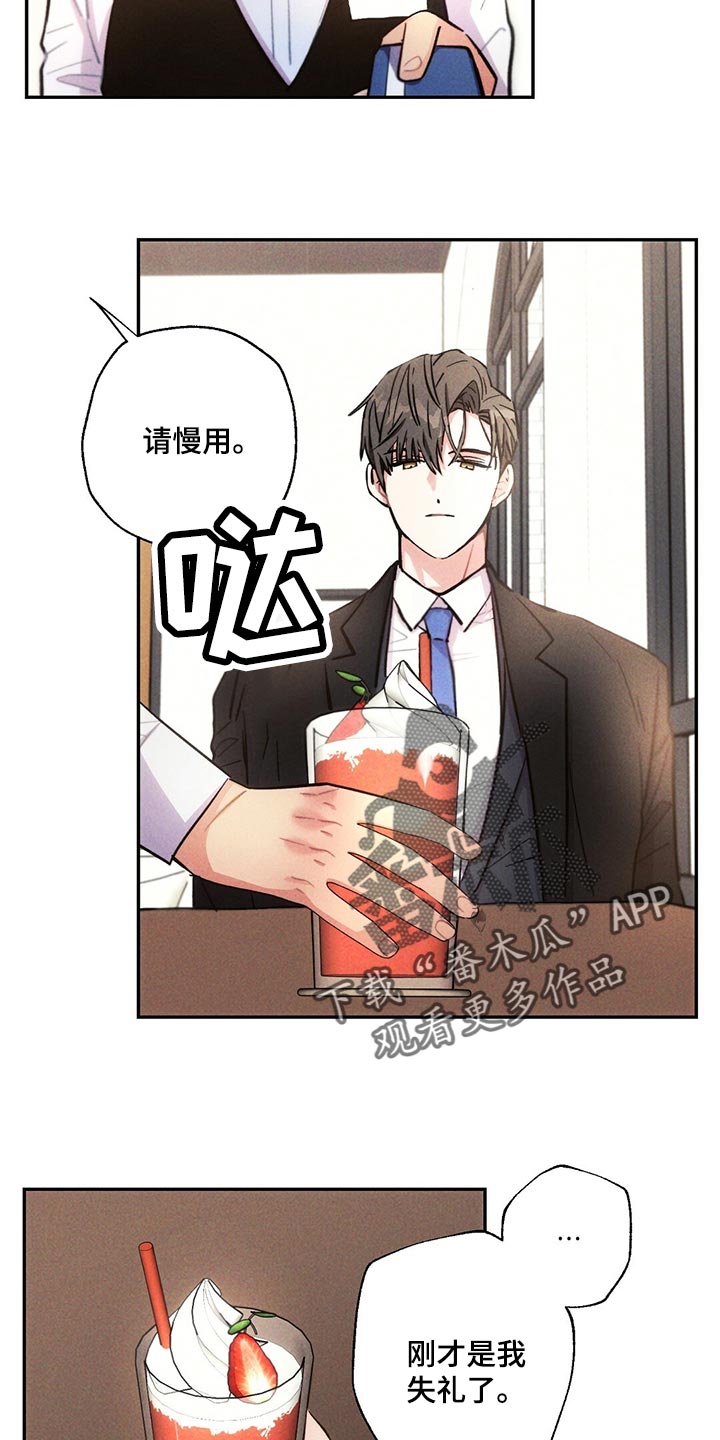 第109章：到底去哪了7